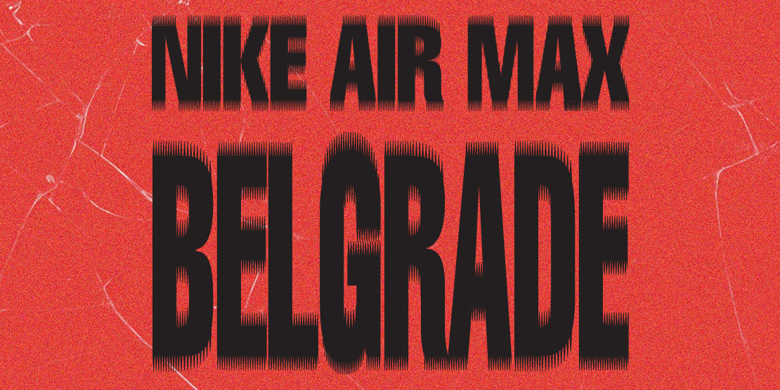 NIKE AirMax Day Serbia event registration